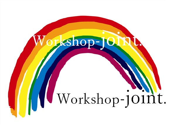 ワークショップジョイント